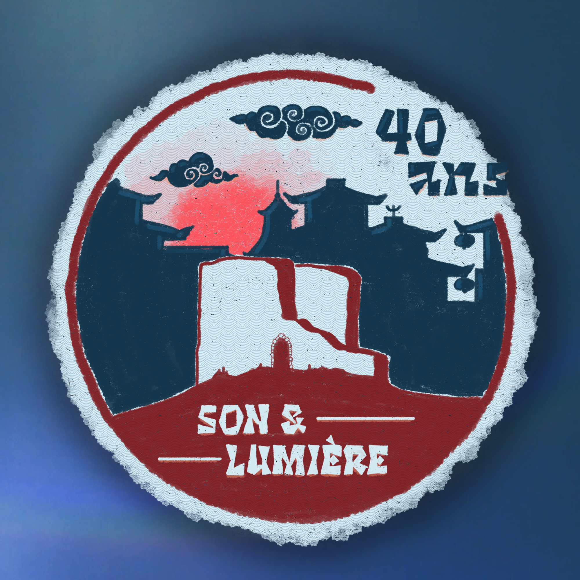 Son et Lumière